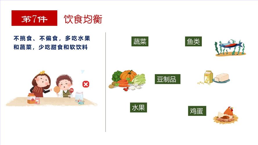 幻灯片7.JPG 幻灯片7.JPG