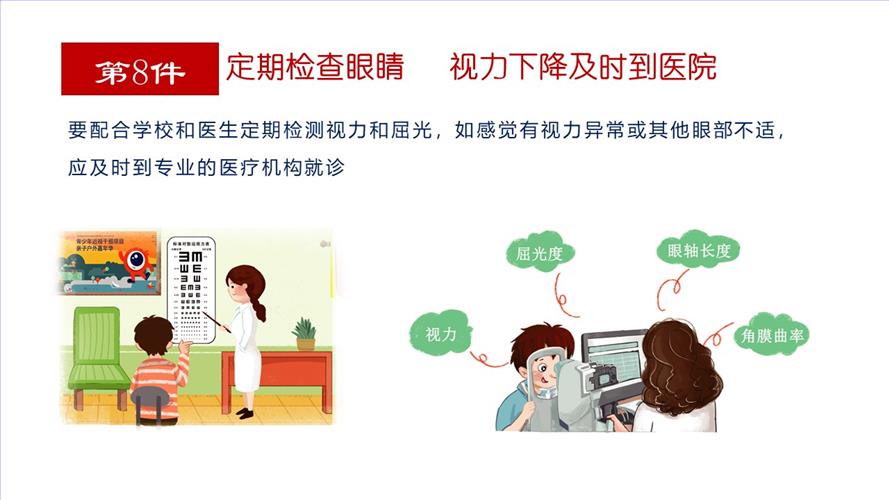 幻灯片8.JPG 幻灯片8.JPG
