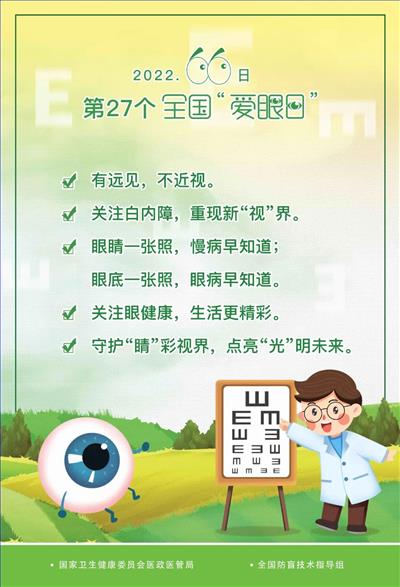 图末1.jpg 图末1.jpg