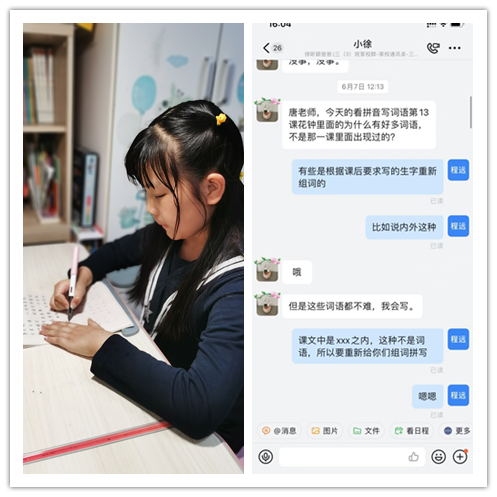 懿3-3.png 懿3-3.png
