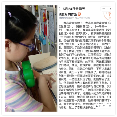 懿4-4.png 懿4-4.png