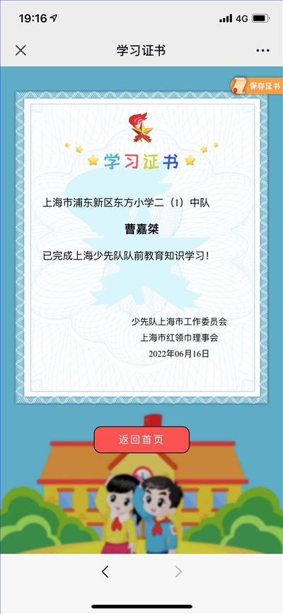微信图片_20220616201049.jpg