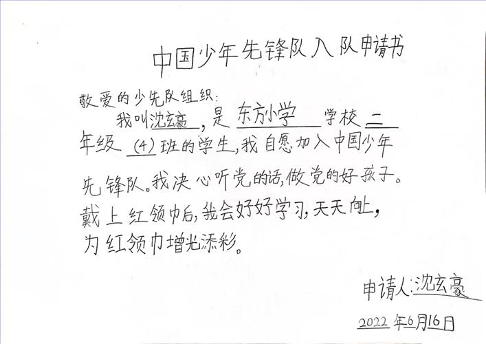 mmexport1655369568760.jpg mmexport1655369568760.jpg