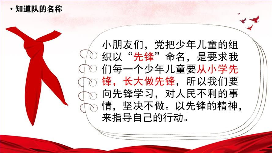 幻灯片4.JPG 幻灯片4.JPG