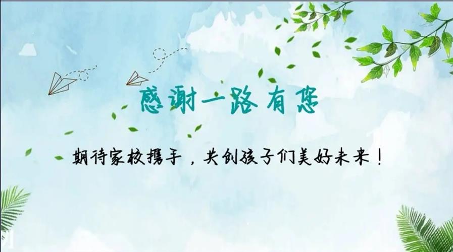 图末2.jpg 图末2.jpg