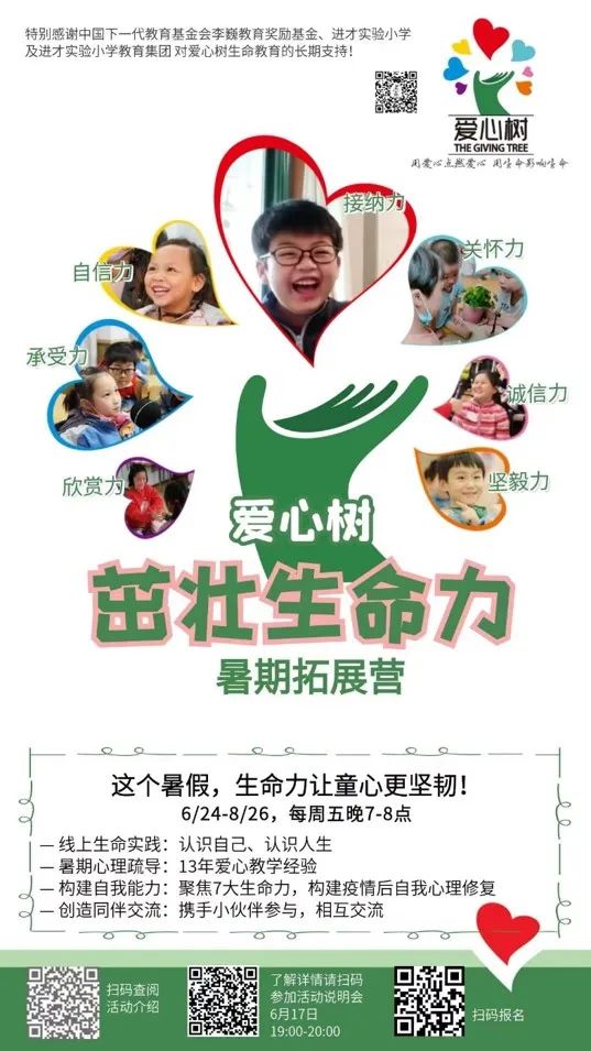 18aed0ec84aee0f05e3188df7d11c18c_640_wx_fmt=jpeg&wxfrom=5&wx_lazy=1&wx_co=1.jpg 18aed0ec84aee0f05e3188df7d11c18c_640_wx_fmt=jpeg&wxfrom=5&wx_lazy=1&wx_co=1.jpg