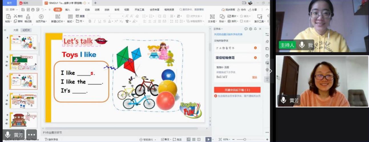 图2.jpg 图2.jpg