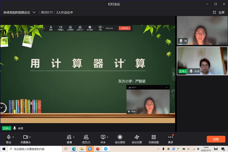 图4.jpg 图4.jpg