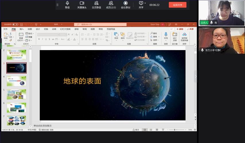 图3.jpg 图3.jpg