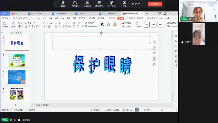图10.jpg 图10.jpg