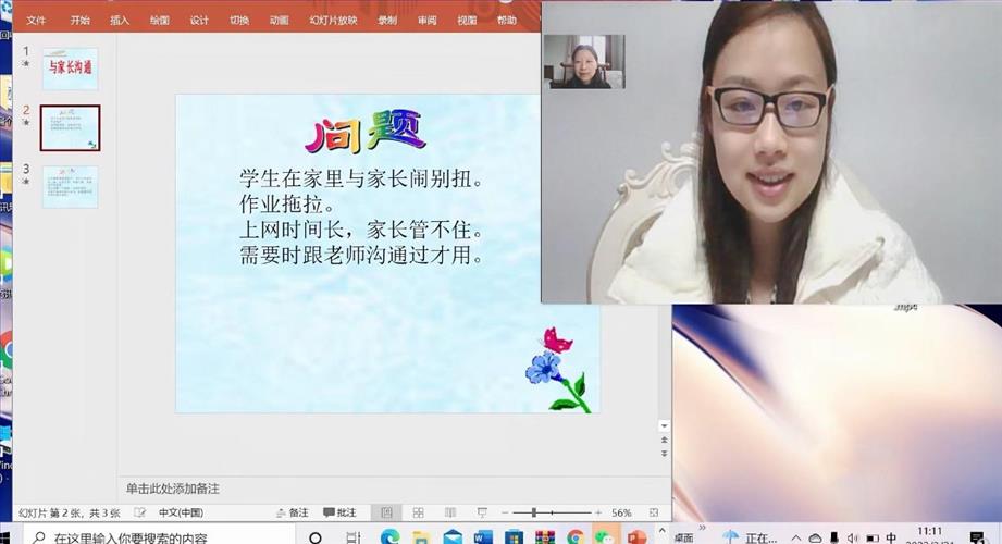 图13.jpg 图13.jpg