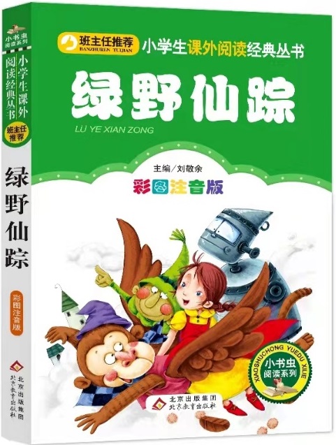 名著封面.jpg 名著封面.jpg