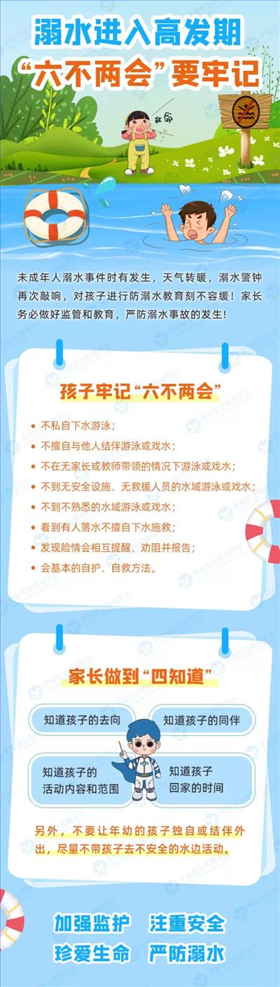 图末.jpg 图末.jpg