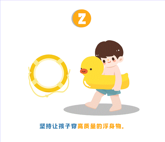 溺水图6.gif 溺水图6.gif