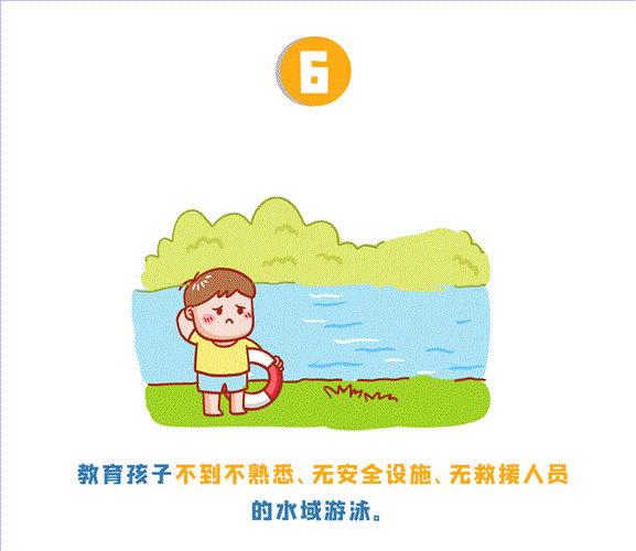 溺水图10.gif 溺水图10.gif