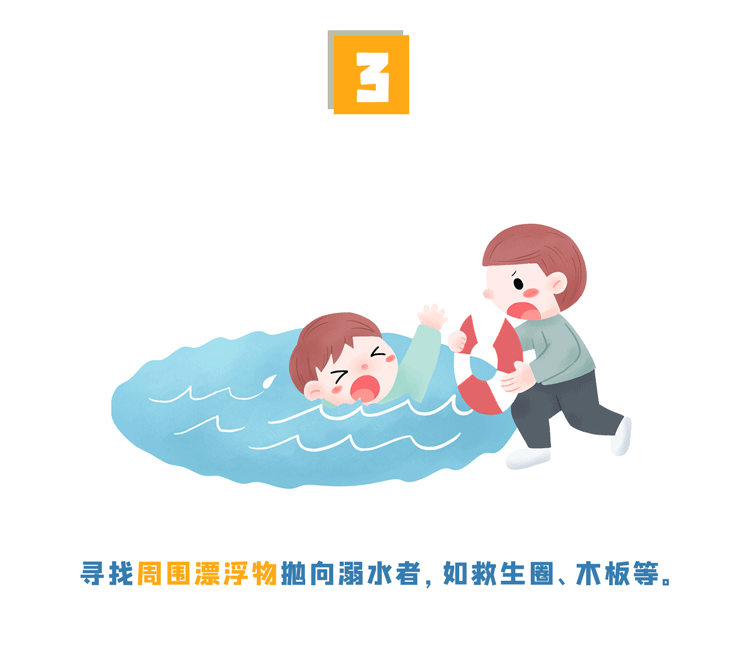 溺水图14.gif 溺水图14.gif