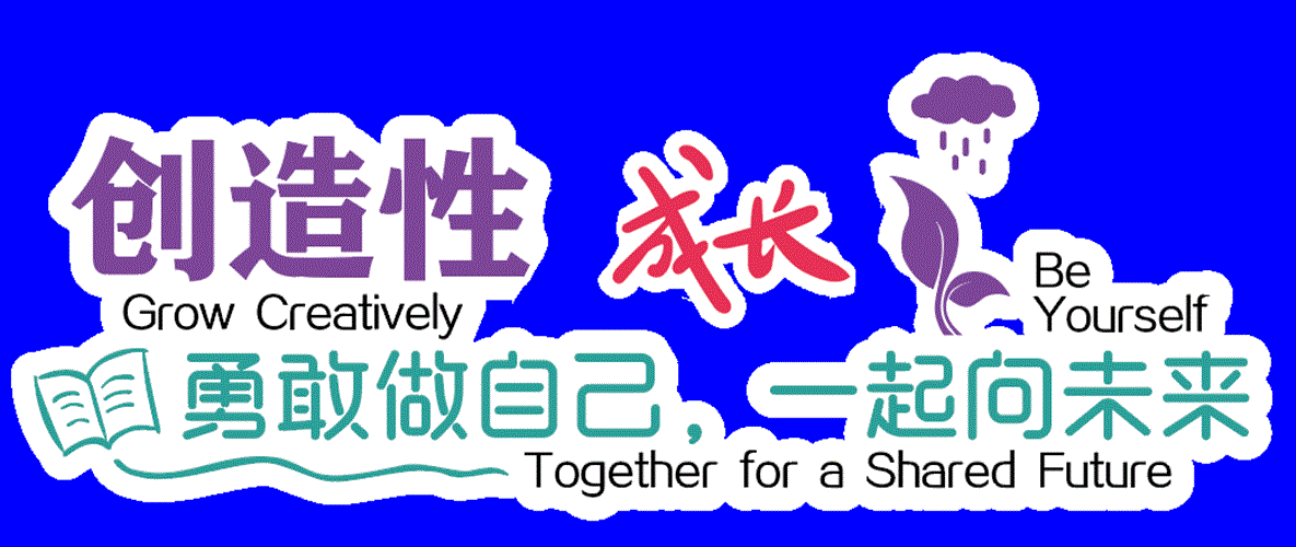 图末2.gif 图末2.gif