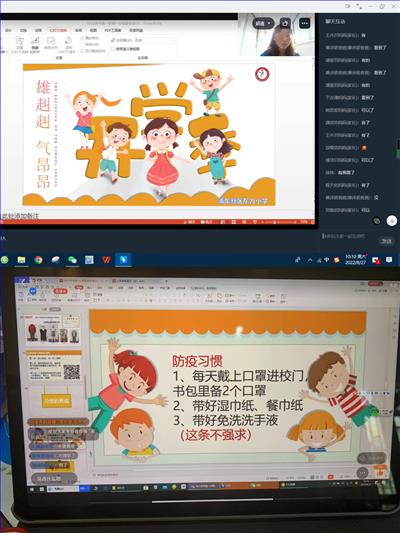 班主任组图1-1.jpg 班主任组图1-1.jpg