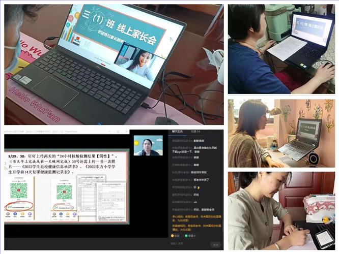 班主任组图3.jpg 班主任组图3.jpg