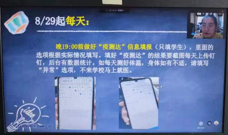 班主任组图2-2.jpg 班主任组图2-2.jpg
