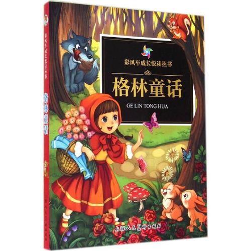 名著封面.jpg 名著封面.jpg