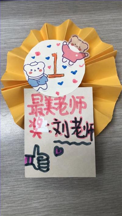 奖状3.jpg 奖状3.jpg