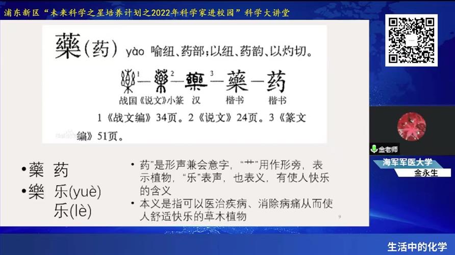 5、图五.jpg 5、图五.jpg