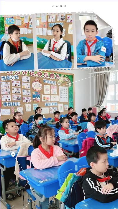 三至五年级队会课2.jpg