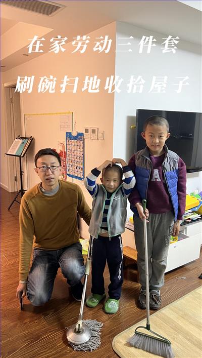 亲子劳动照片.jpg 亲子劳动照片.jpg