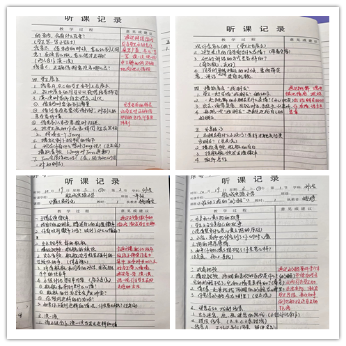 听课笔记蓝2.png 听课笔记蓝2.png