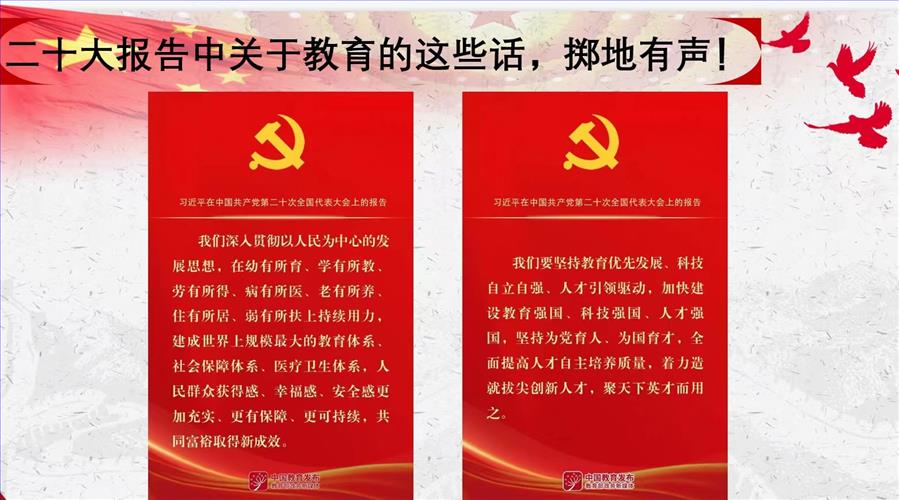 微信图片_20221029215536.jpg 微信图片_20221029215536.jpg