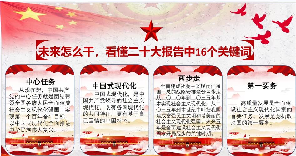 微信图片_20221029215343.jpg 微信图片_20221029215343.jpg