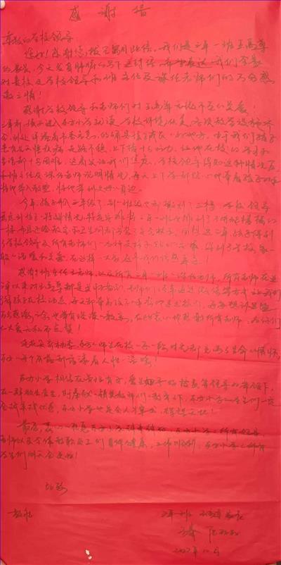 微信图片_20221025141403.jpg 微信图片_20221025141403.jpg