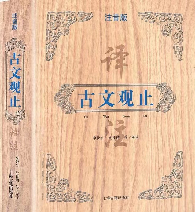 名著(注音版)封面.jpg 名著(注音版)封面.jpg