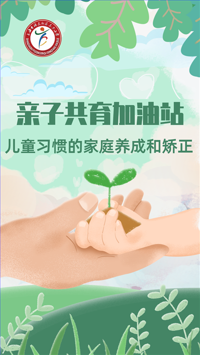 儿童.png 儿童.png