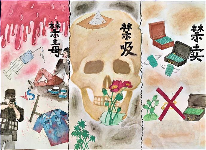 东方小学五年级《禁毒“三部曲”》卢慧颖.jpg 东方小学五年级《禁毒“三部曲”》卢慧颖.jpg