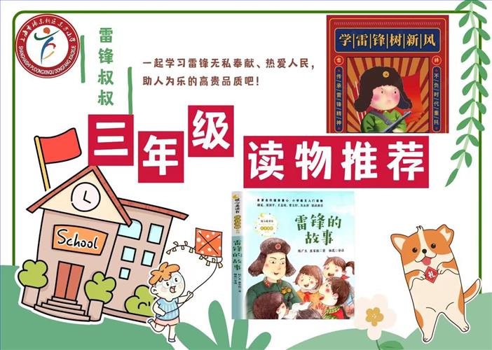 微信图片_20221121230228.jpg 微信图片_20221121230228.jpg