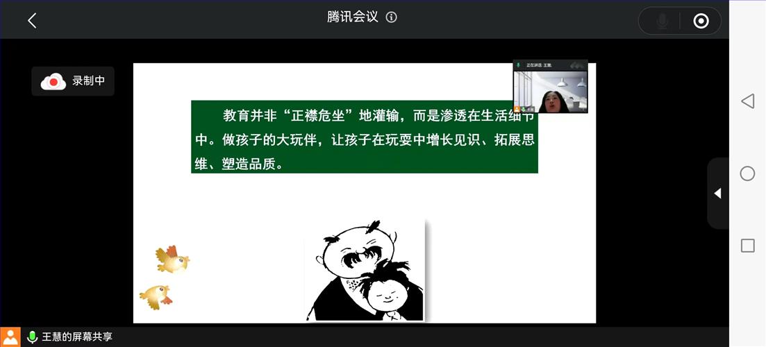 微信图片_20221122095617.jpg 微信图片_20221122095617.jpg
