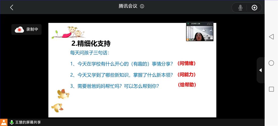 微信图片_20221122095622.jpg 微信图片_20221122095622.jpg