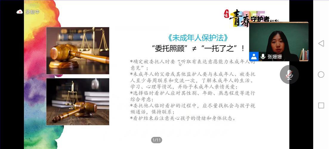 微信图片_20221128121310.jpg 微信图片_20221128121310.jpg