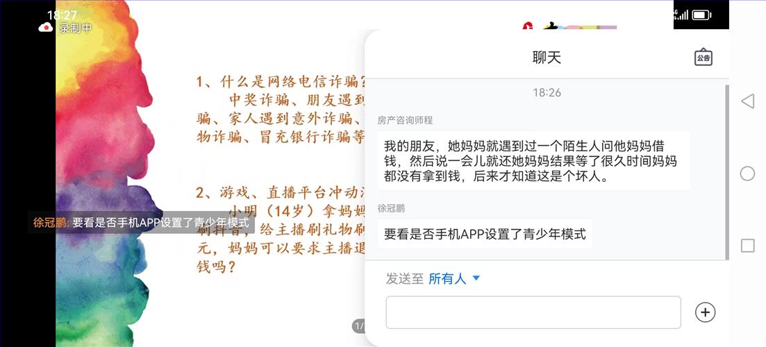 微信图片_20221128121315.jpg 微信图片_20221128121315.jpg