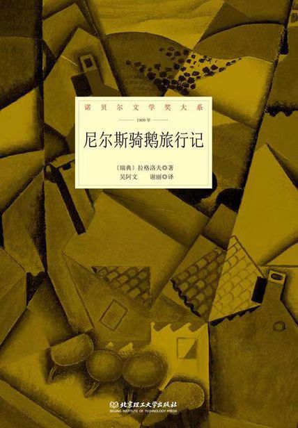 名著封面.jpg 名著封面.jpg