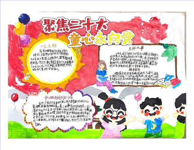 扫描文稿.jpeg