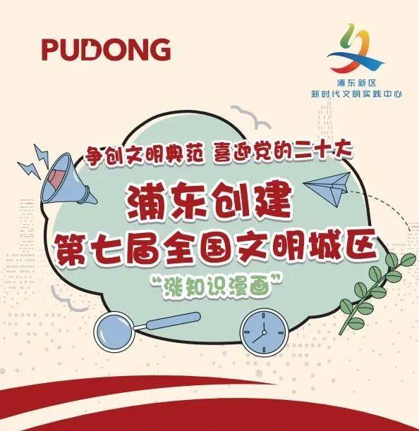 微信图片_20221213132141.jpg 微信图片_20221213132141.jpg