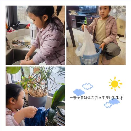 一(3)班余知尧.jpg 一(3)班余知尧.jpg