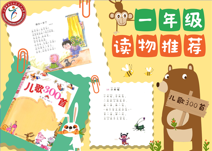 一年级.png