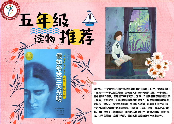 五年级.png