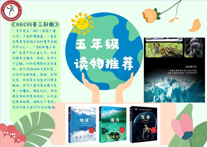 五年级.jpg