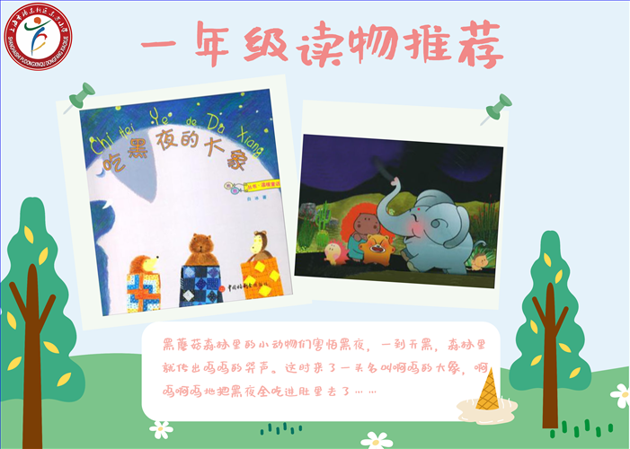 一年级.png 一年级.png