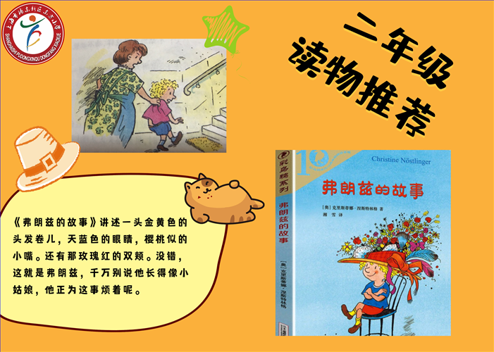 二年级.png 二年级.png